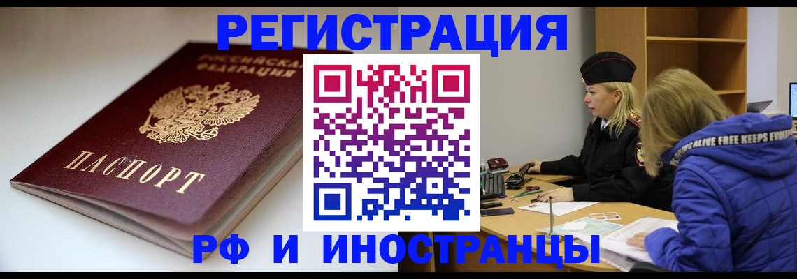 пропишу в квартире в Соликамске