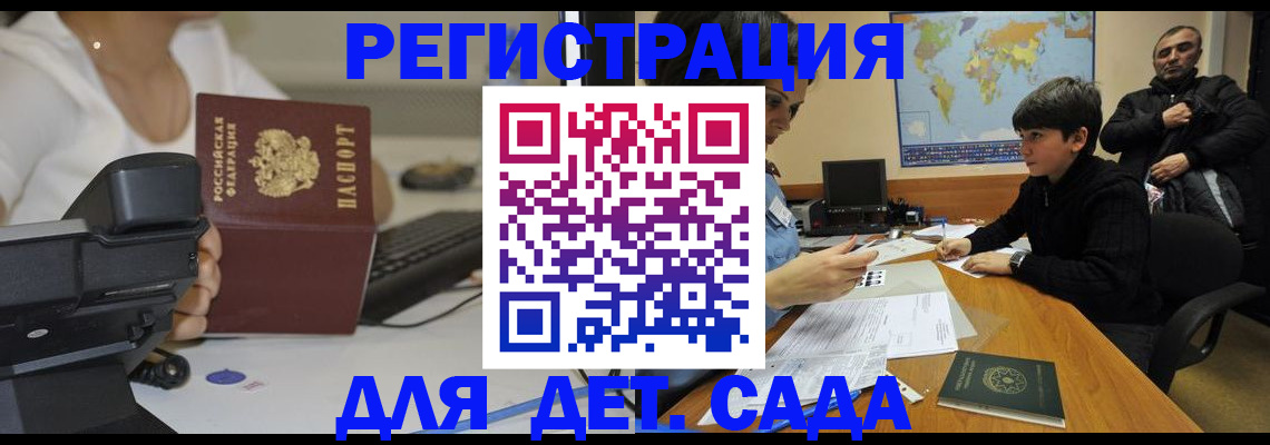 временная регистрация гарантия в Соликамске