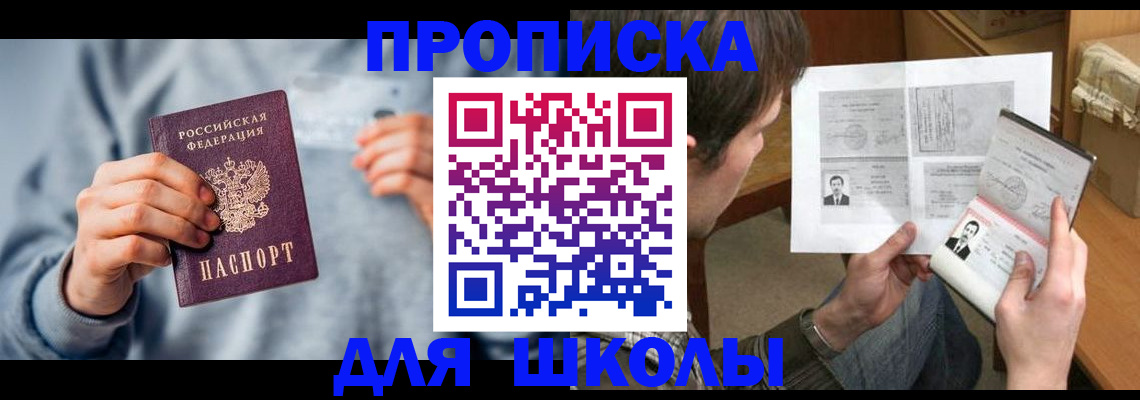 временная регистрация 2025 в Соликамске