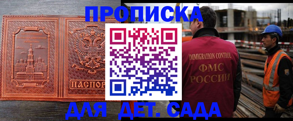 временная регистрация поиск в Соликамске